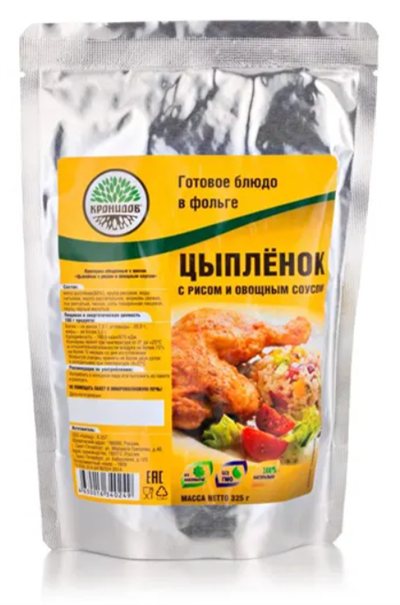 Готовое блюдо "Цыпленок с рисом и овощн. соусом" 325 г. ™Кронидов - фото 12045