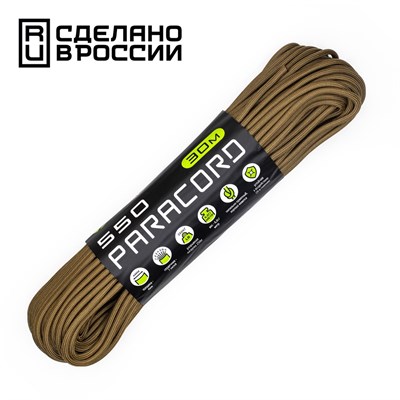 Паракорд CORD 550 nylon,4мм,coyote|30м 4451 - фото 18614