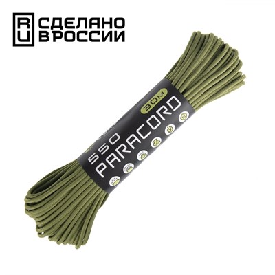 Паракорд CORD 550 nylon,4мм,moss|30м 4453 - фото 18620