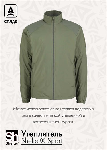 Куртка Сплав L3a Яшма - фото 33436