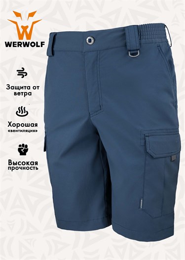 Шорты Werwolf Rest softshell микро рип-стоп синий 440102 440-102 - фото 33877