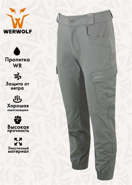 {{productViewItem.photos[photoViewList.activeNavIndex].Alt || productViewItem.photos[photoViewList.activeNavIndex].Description || 'Брюки женские Werwolf Shark'}}