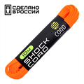 Шнур эластичный Elastic Shock CORD латекс/нейлон,neon orange|10м - фото 18632