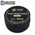 Микрокорд CORD катушка black|10м - фото 22952