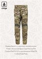 Брюки Сплав Combat Pant - фото 33422